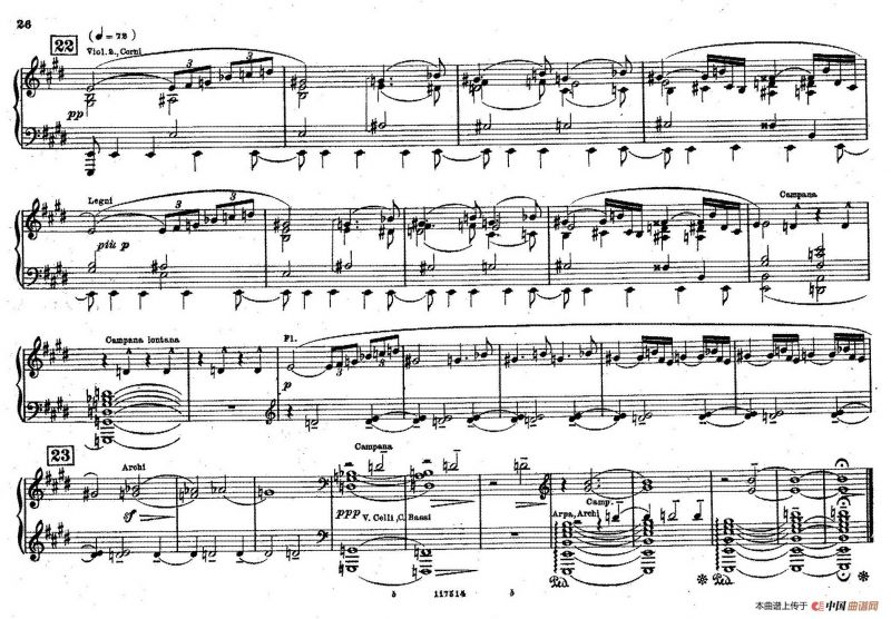 Fontane di Roma （交响诗《罗马的喷泉》）