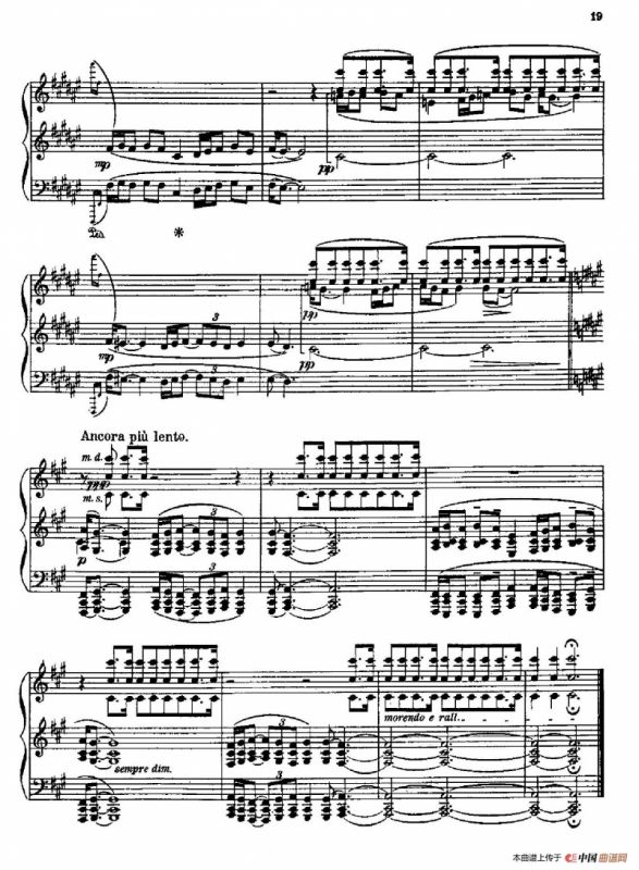 Three Preludes on Gregorian Melodies（三首格里高利圣咏前奏曲 3. 慢板）