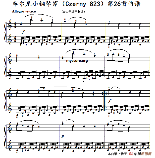 车尔尼《小钢琴家》（Czerny 823）第26首（曲谱及练习提示）