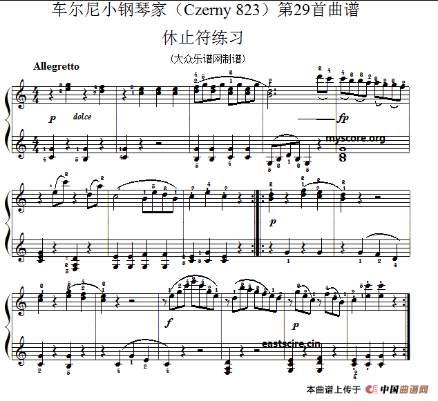 车尔尼《小钢琴家》（Czerny 823）第29首（曲谱及练习提示）