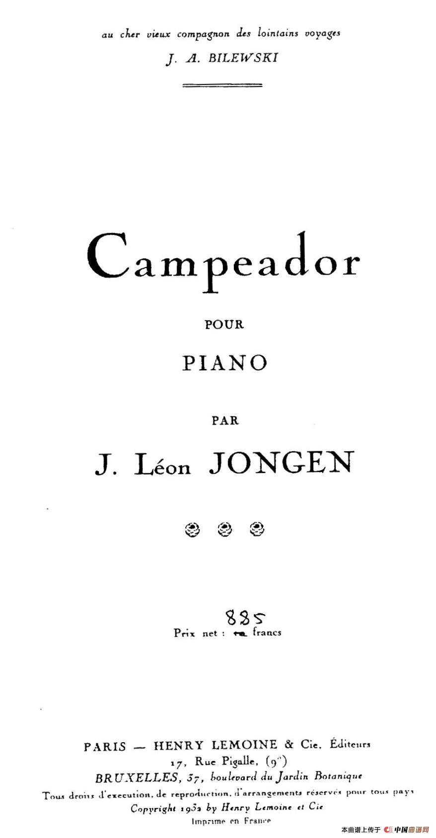 Campeador（勇士）