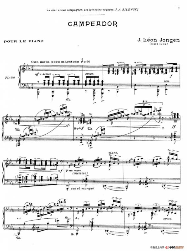 Campeador（勇士）