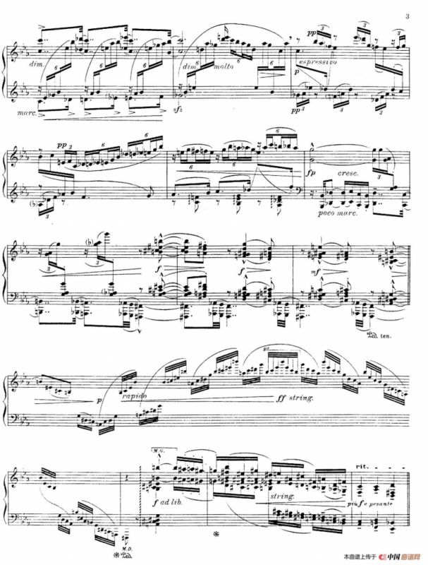 Campeador（勇士）