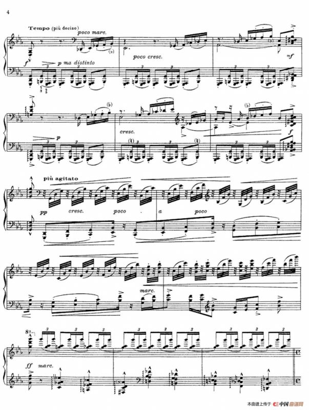 Campeador（勇士）