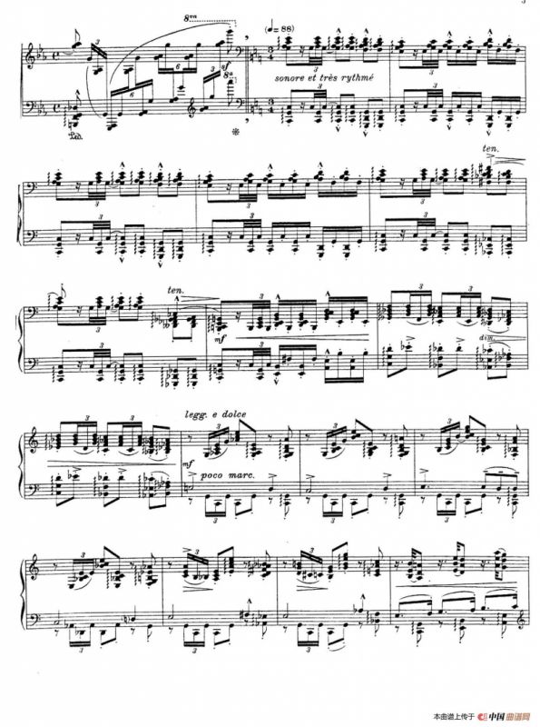 Campeador（勇士）