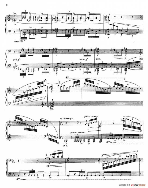 Campeador（勇士）