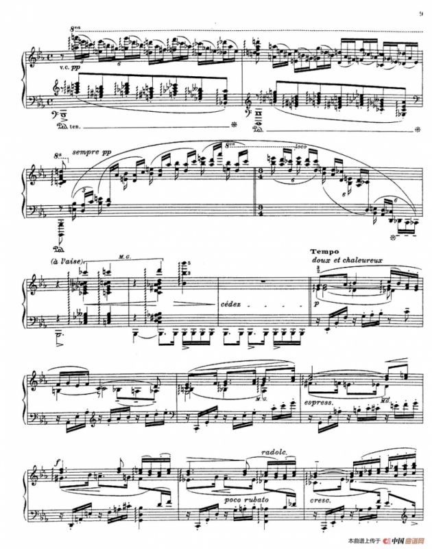 Campeador（勇士）