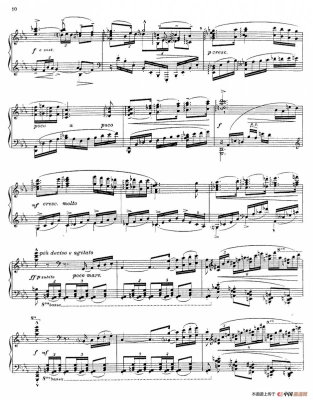 Campeador（勇士）