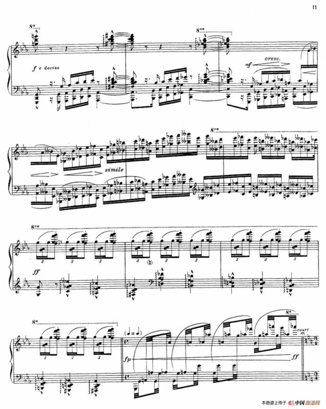 Campeador（勇士）