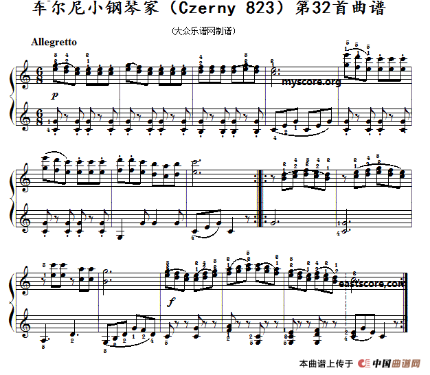 车尔尼《 小钢琴家》（Czerny 823）第32首（曲谱及练习提示）