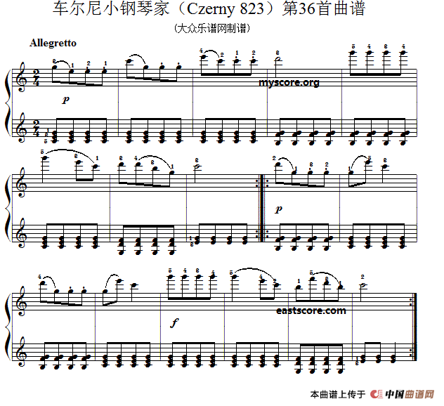 车尔尼《 小钢琴家》（Czerny 823）第36首（曲谱及练习提示）