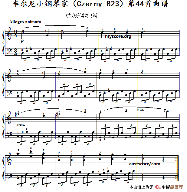 车尔尼《小钢琴家》（Czerny 823）第44首（曲谱及练习提示）