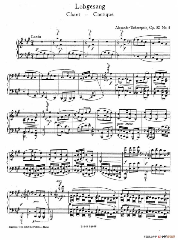 Five Concert Etudes 