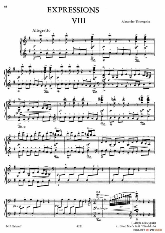 Expressions（表现力·8）