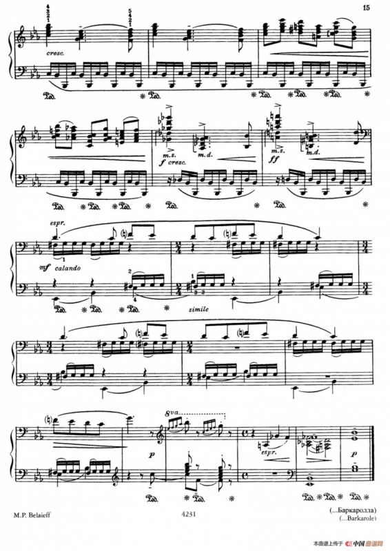 Expressions（表现力·7）