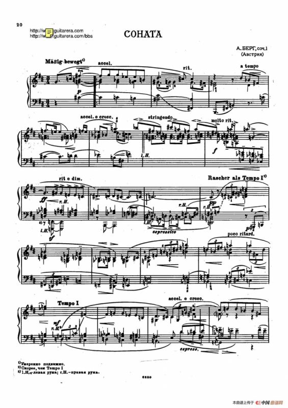 Piano Sonata Op.1（钢琴奏鸣曲）