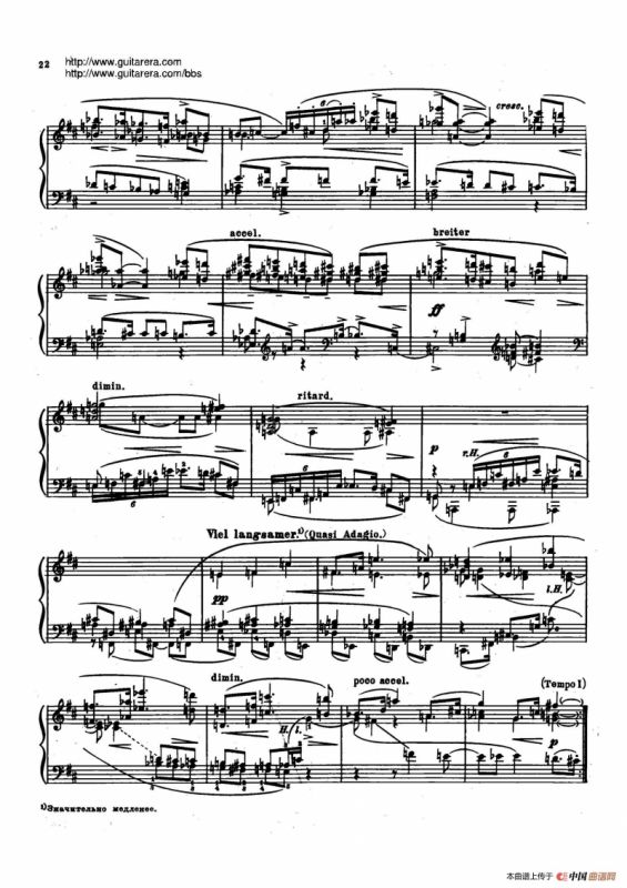 Piano Sonata Op.1（钢琴奏鸣曲）