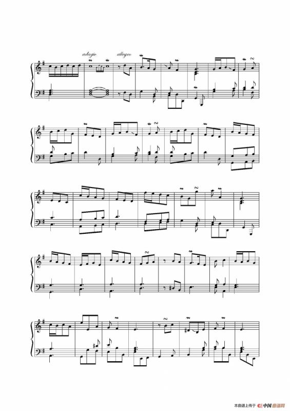 DeiPuo il Dabre Ernelinda