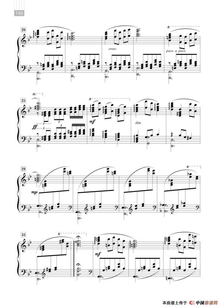 组曲《彝山风情画》：篝火