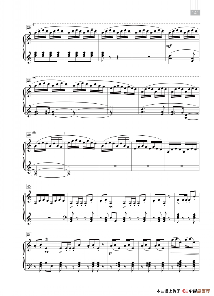 组曲《彝山风情画》：彝山小马车