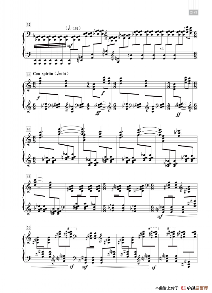 组曲《版纳风情》：铓与锣