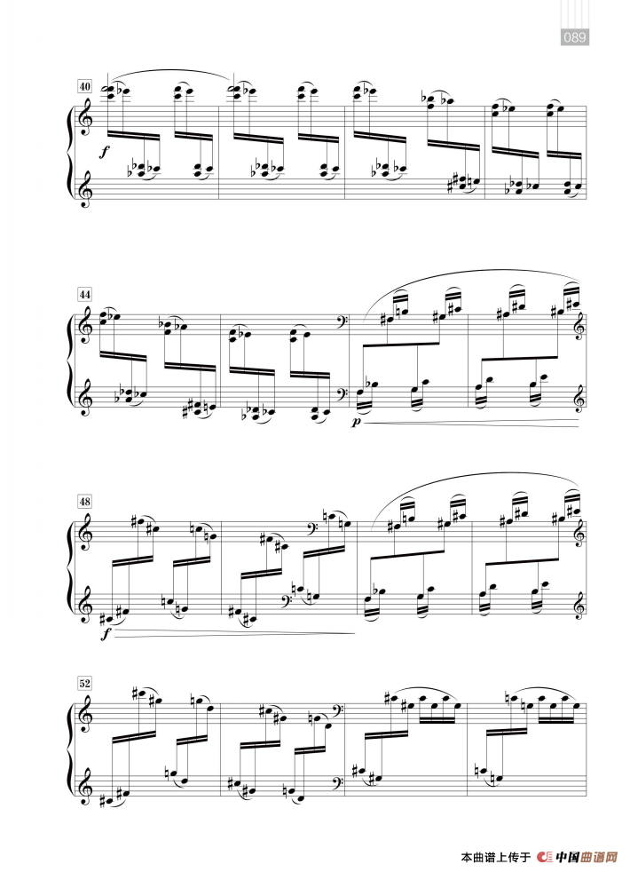 组曲《版纳风情》：彩蝶戏花