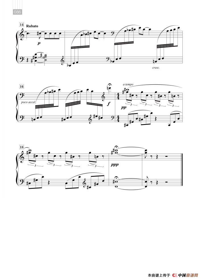 组曲《版纳风情》：情