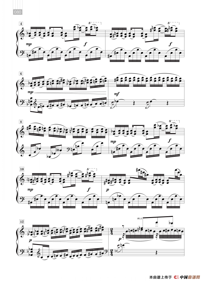 组曲《版纳风情》：水之舞