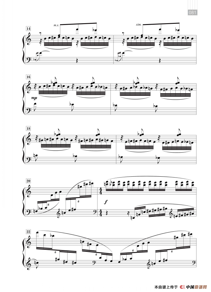 组曲《版纳风情》：水之舞