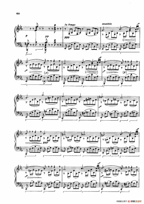 Specimen de lAncien Régime（古风典范）