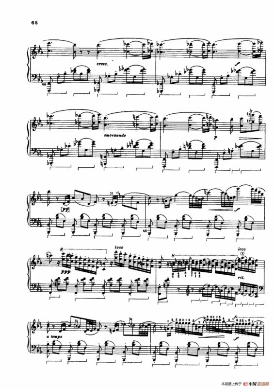 Specimen de lAncien Régime（古风典范）