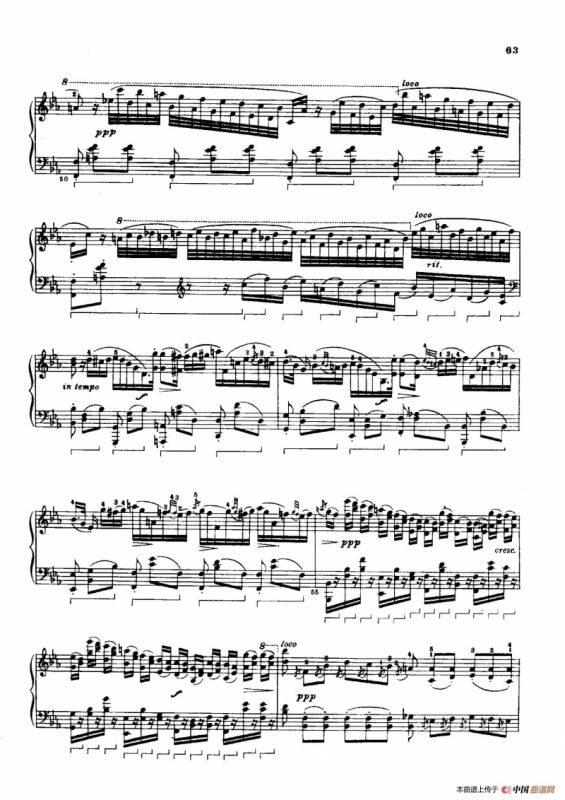 Specimen de lAncien Régime（古风典范）