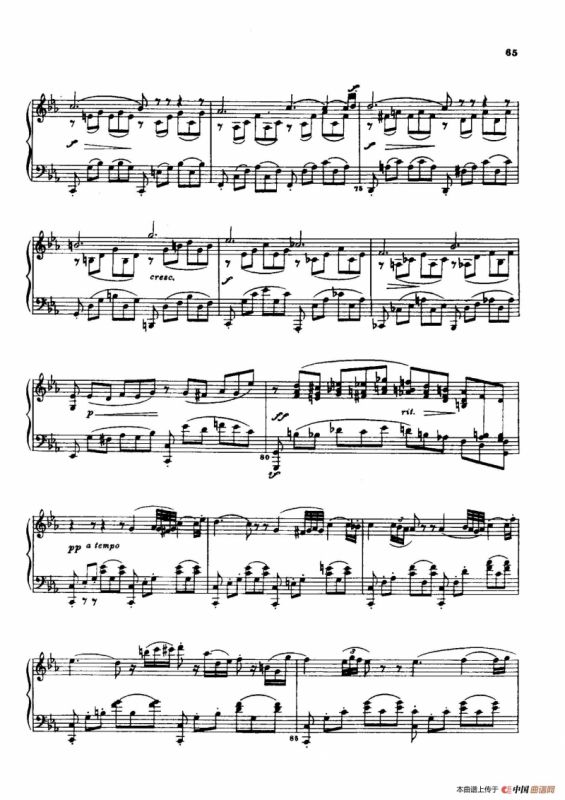 Specimen de lAncien Régime（古风典范）