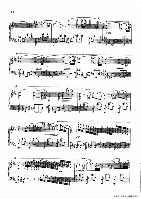 Specimen de lAncien Régime（古风典范）