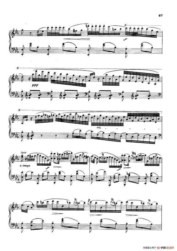 Specimen de lAncien Régime（古风典范）