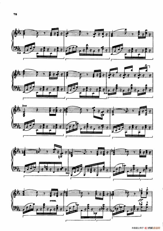 Specimen de lAncien Régime（古风典范）