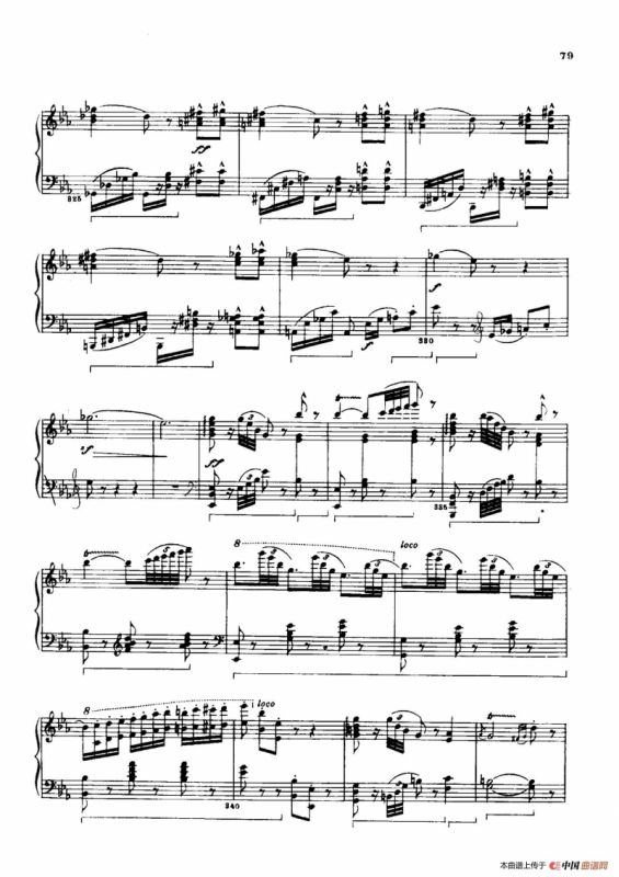 Specimen de lAncien Régime（古风典范）