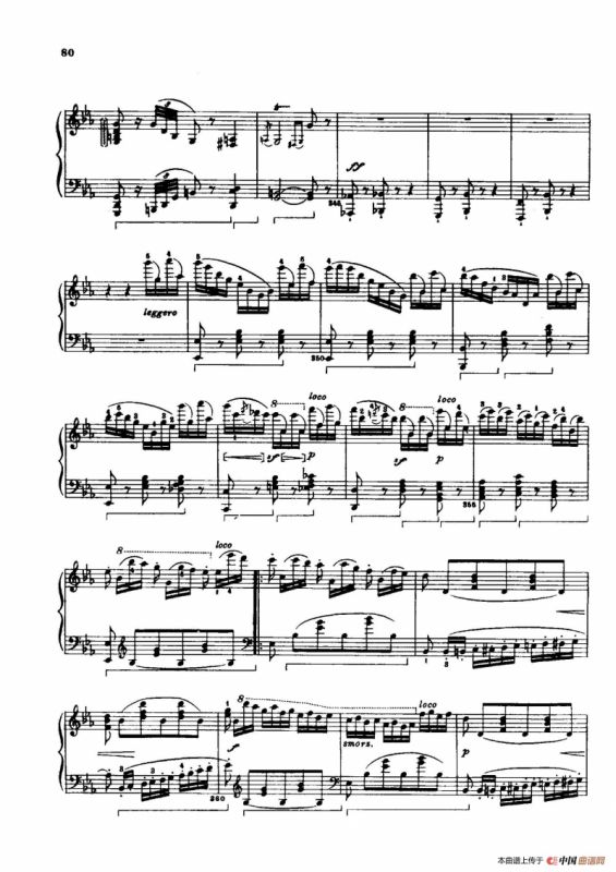 Specimen de lAncien Régime（古风典范）