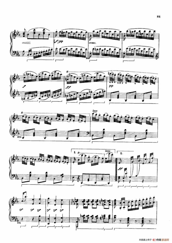 Specimen de lAncien Régime（古风典范）