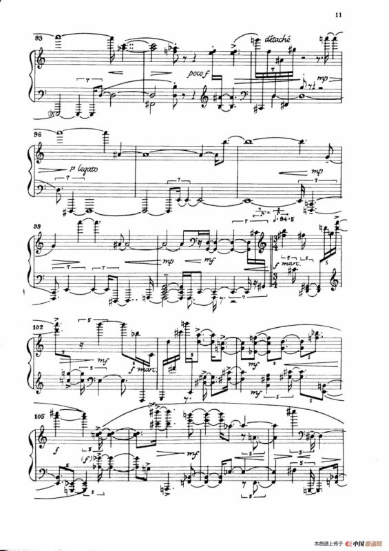 Night Fantasies（幻想之夜）