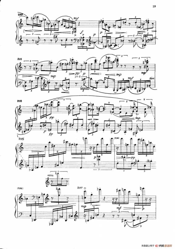 Night Fantasies（幻想之夜）