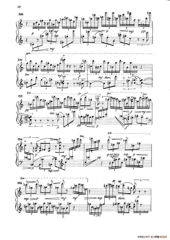 Night Fantasies（幻想之夜）