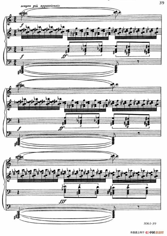 Poems of 1917 Op.41（1917之诗 8. 战争）