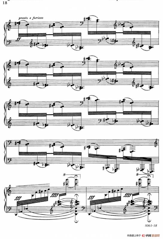 Poems of 1917 Op.41（1917之诗 4. 被侵略者的愤怒）