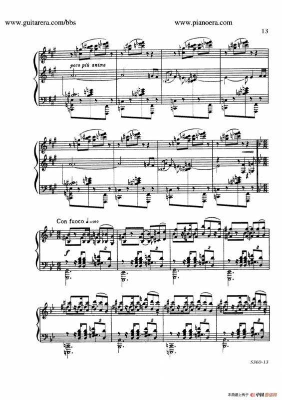 Fourth Piano Sonata S.360（第四钢琴奏鸣曲）