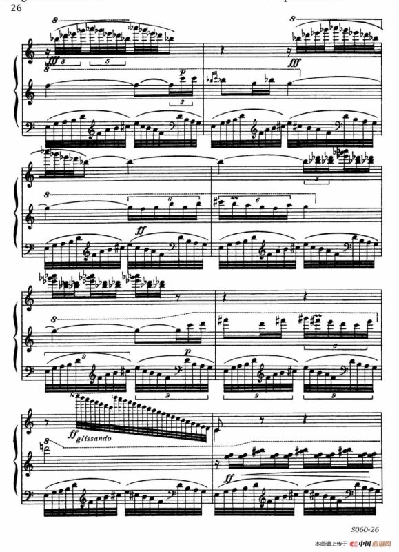A la Chinoise Op.39（中国风格）