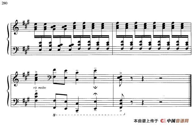 110首中国民歌钢琴小曲集：元宵节的街头