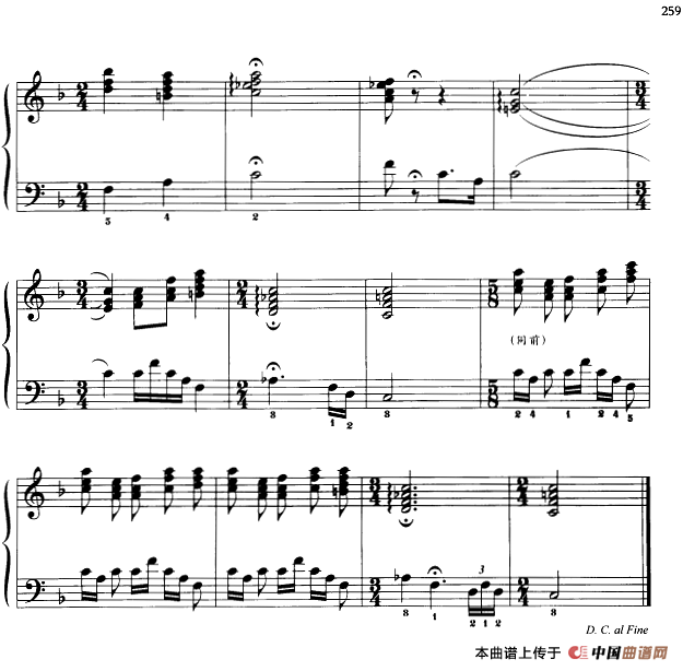 110首中国民歌钢琴小曲集：歌唱美丽的家乡