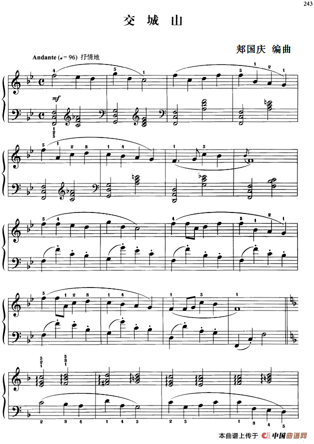 110首中国民歌钢琴小曲集：交城山