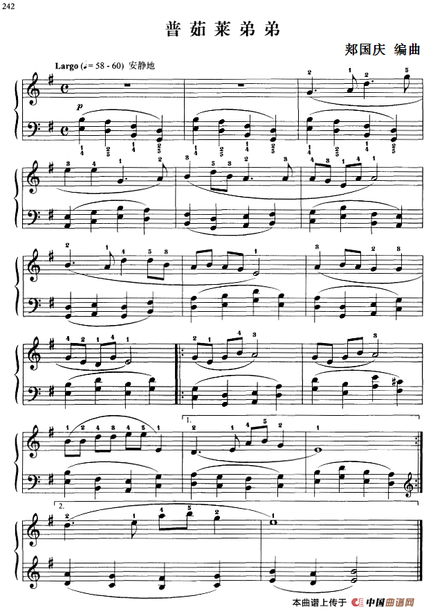 110首中国民歌钢琴小曲集：普茹莱弟弟